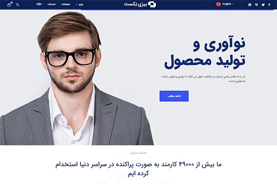 تبلیغات