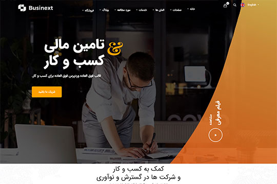 دستور جلسه