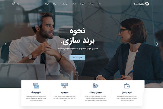 برندسازی