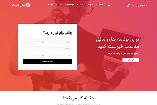 کمپین