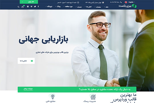 شرکتی