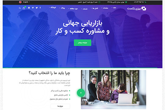 خریداری