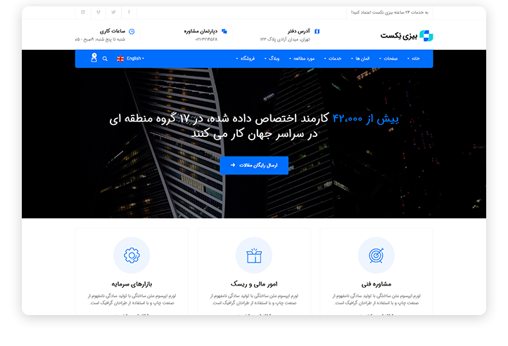 تصویر اسلایدر